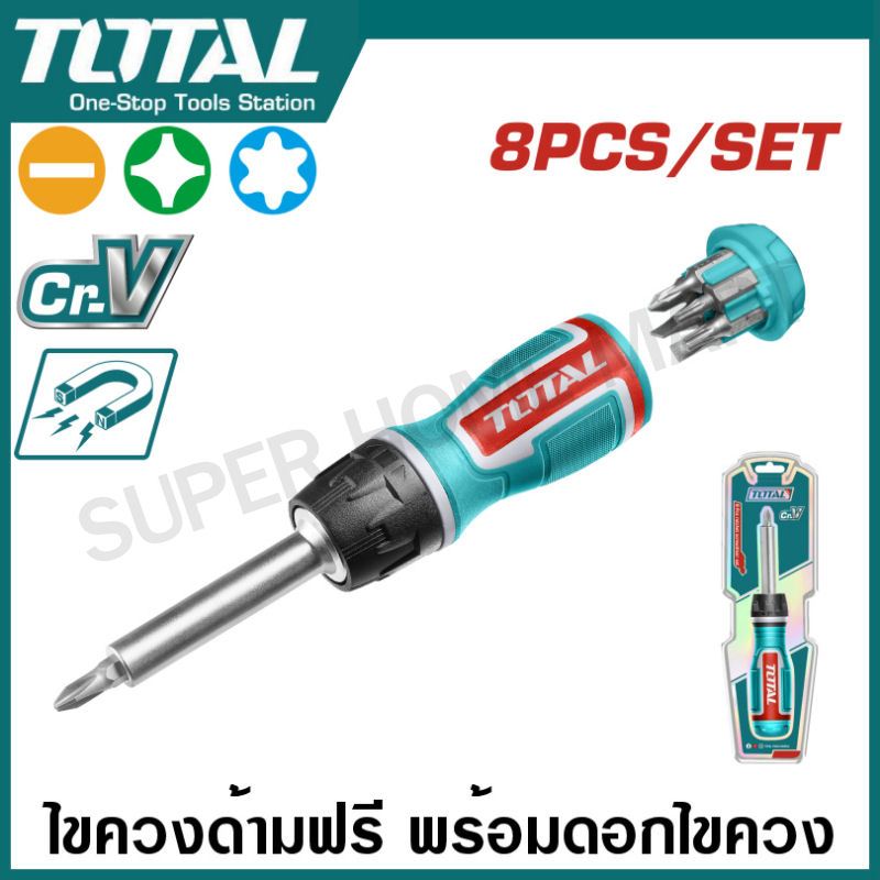 Total ไขควงด้ามฟรี พร้อมดอกไขควง (8 ชิ้นชุด) รุ่นงานหนัก รุ่น TACSD30086 ( 8 Pcs Ratchet Screwdriver Set )