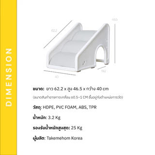 LLC บันไดสัตว์เลี้ยง ปรับระดับได้ 3 ขั้น Safeguard Pet Step (Slide/Wave)