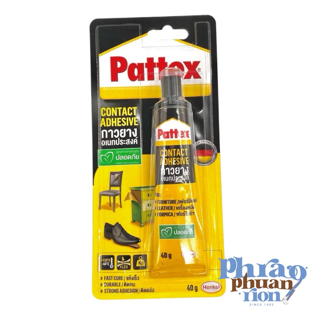 กาวยางติดรองเท้า Pattex ขนาด 15 กรัม , 40 กรัม