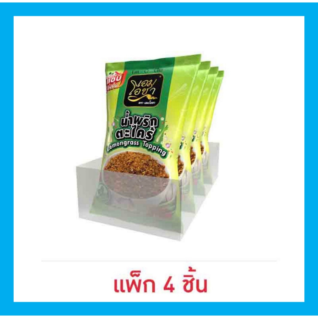 เอมโอชา น้ำพริกตะไคร้หอม 20 กรัม (แพ็ก 4 ชิ้น)
