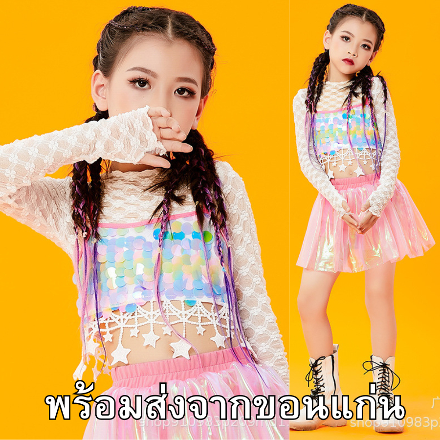(🇹🇭 พร้อมส่งจากขอนแก่น) ชุดเซ็ต3ชิ้น เสื้อลูกไม้แขนยาวสีขาว+เสื้อสายเดี่ยวแต่งเลื่อมตุ้งติ้งห้อยๆวิ๊บวับ+กระโปรงสีชมพู