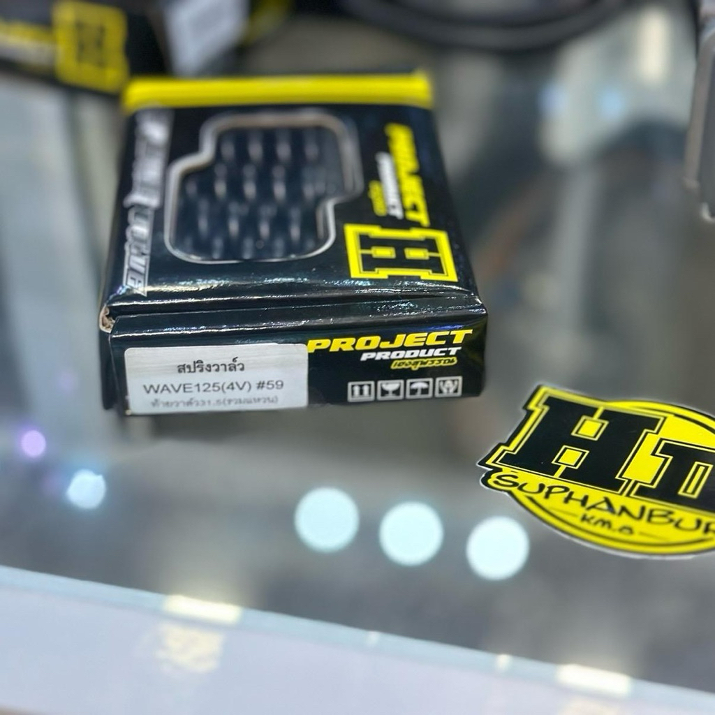 สปริงวาล์วซิ่งเฮงสุพรรณ(ลูก59mm.) Wave125(4วาล์ว)