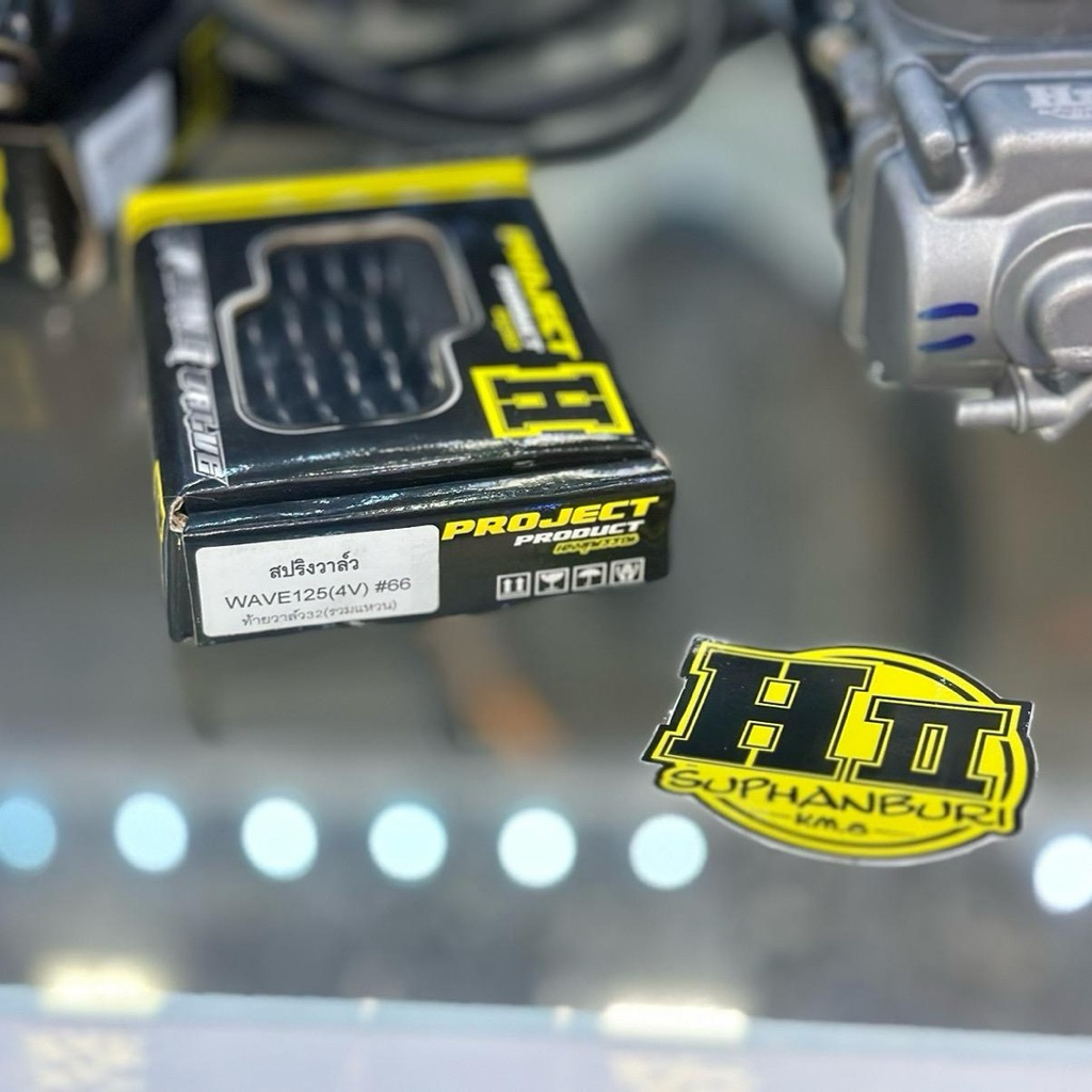 สปริงวาล์วซิ่งเฮงสุพรรณ(ลูก66mm.) Wave125(4วาล์ว)