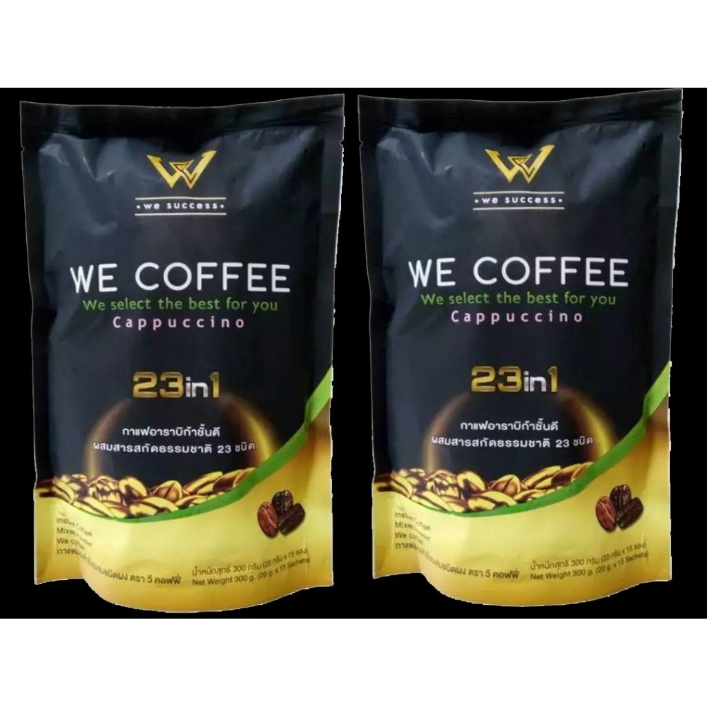 กาแฟwe coffee (วีคอฟฟี่)กาแฟเพื่อสุขภาพ