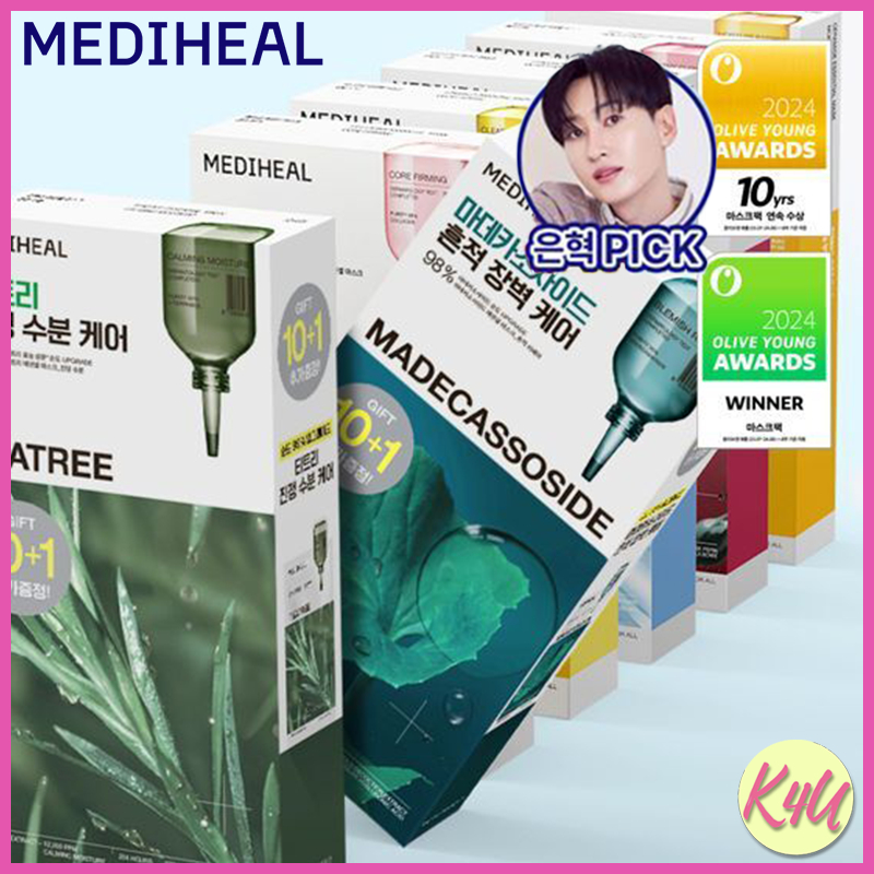 MEDIHEAL NEW Essential Sheet Mask 10ea+1ea