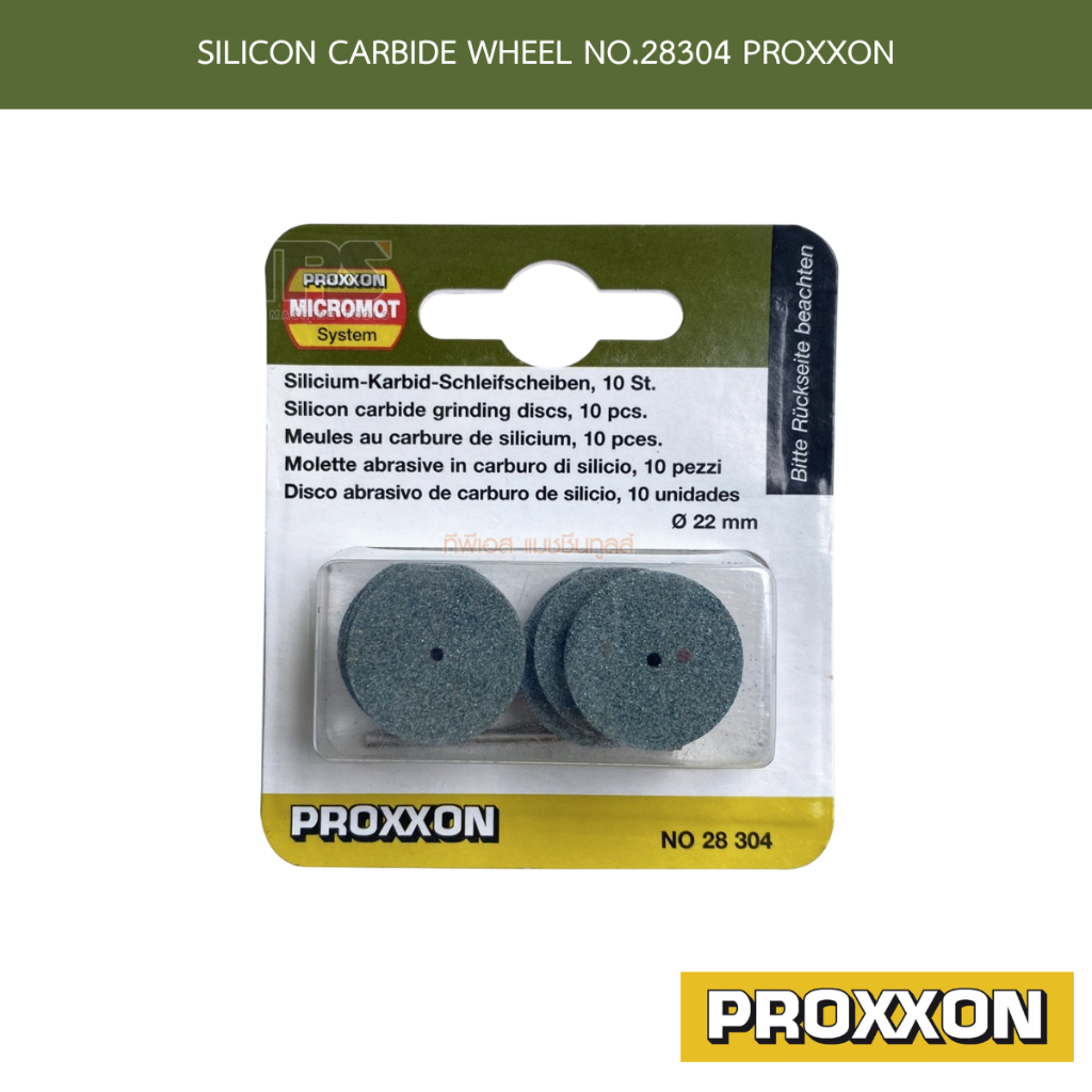 SILICON CARBIDE WHEEL NO.28304 PROXXON