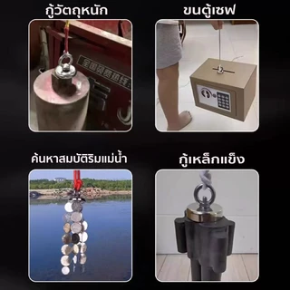 แม่เหล็กแรงดูดสูง Neodymium Recovery D60 แดงดูด ดึง 120kg
