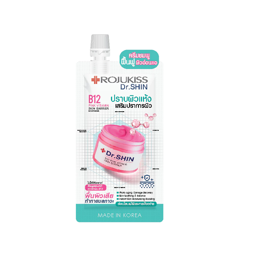โรจูคิส บี12 พิงค์ วิตามิน สกิน แบริเออร์มอยเจอร์ไรเซอร์ 10มล. Rojukiss B12 Pink Vitamin Skin Barrier Moisturizer 10 ml. thumbnail 4