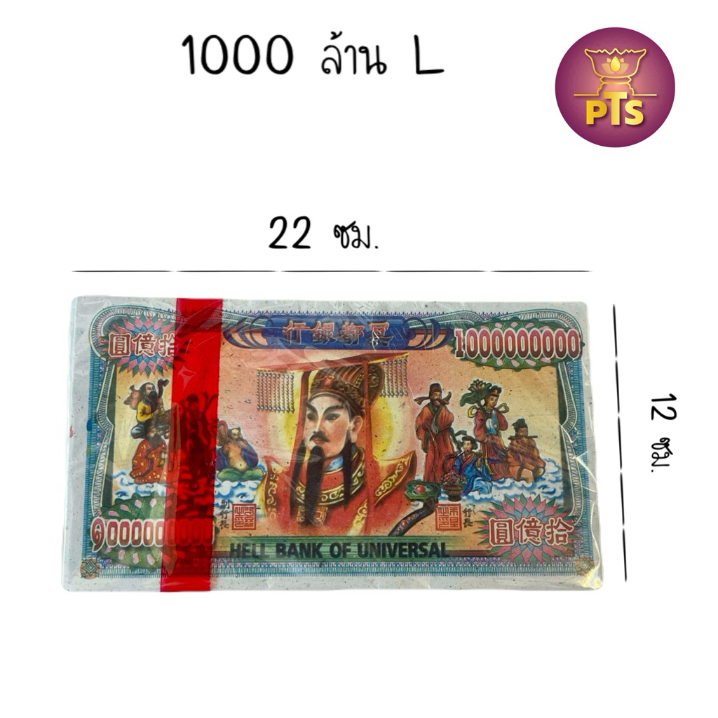 รูปภาพ 9