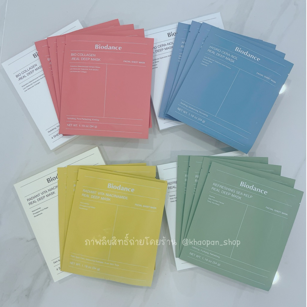 [แท้/ส่งไว] Biodance Mask ไบโอแดนซ์ พร้อมส่ง 4 สูตร มาส์กคอลลาเจน หน้าฉ่ำ ผิวกระจก รูปที่ 4