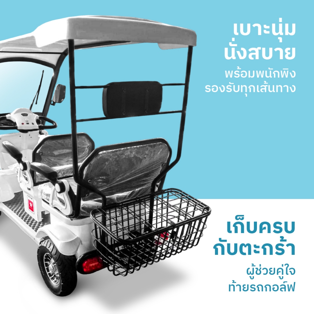SabaiMall-Golf Mini รถไฟฟ้า4ล้อ รุ่นมินิ ราคาสุดคุ้ม รับประกันสูงสุด 5 ปี — صورة 6