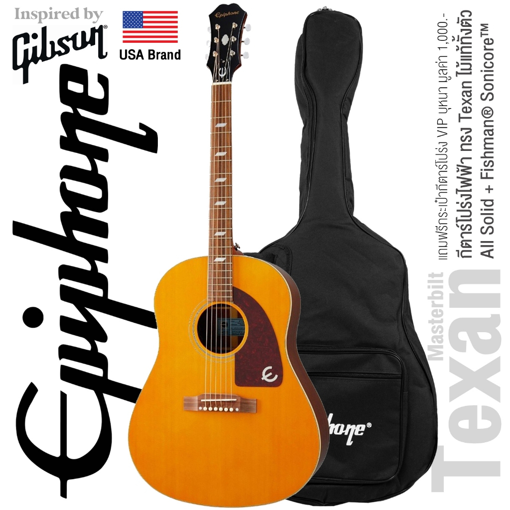 ⭐USA Brand⭐ Epiphone® Masterbilt Texan กีตาร์โปร่งไฟฟ้า ทรง Advanced Jumbo (Antique Natural Aged) + 