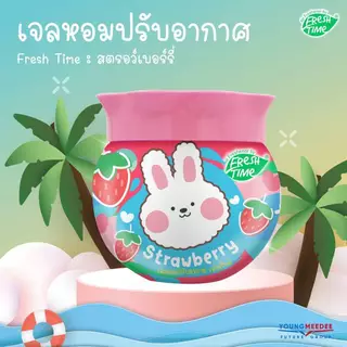 [เซ็ต259.-] ชุดเซ็ตบ้านหอม ประกอบด้วยน้ำหอมปรับอากาศ 4 ชิ้น สเปรย์หอม ก้านไม้หอม เจลหอมปรับอากาศ และแผ่นหอม