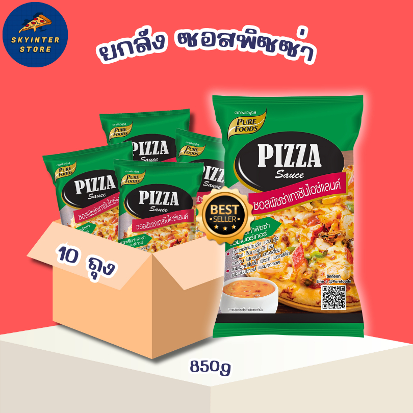 เพียวฟู้ดส์ ยกลัง ซอสพิซซ่า เทาซันไอส์แลนด์ 850 กรัม ซอสพิซซ่า เพียวฟู้ดส์ ถูกสุด มีราคาส่ง