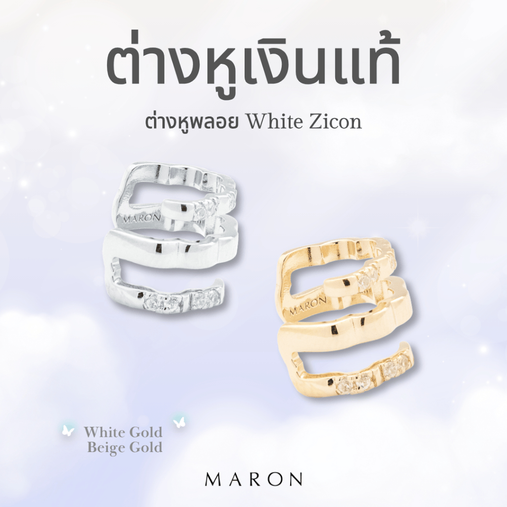 MARON – Happy Lining Triple Earcuff เงินแท้925