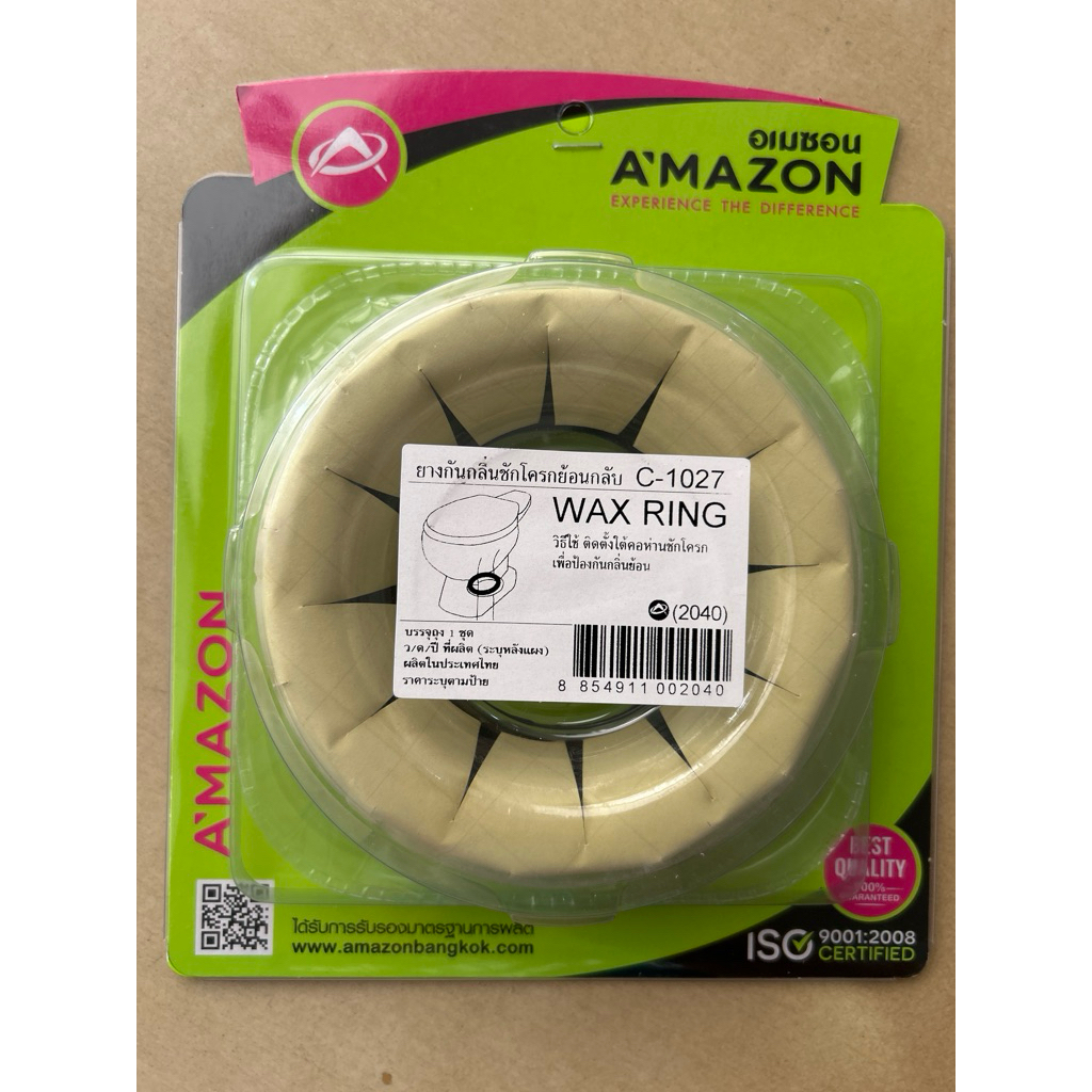 Amazon ยางกันกลิ่นชักโครกย้อนกลับ รุ่นC-1027