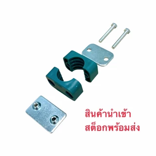 แคลมป์เดี่ยว แคลมป์รัดท่อ Pipe Clamp ไฮดรอลิค OJL แคลมป์เดี่ยว รูเดี่ยว