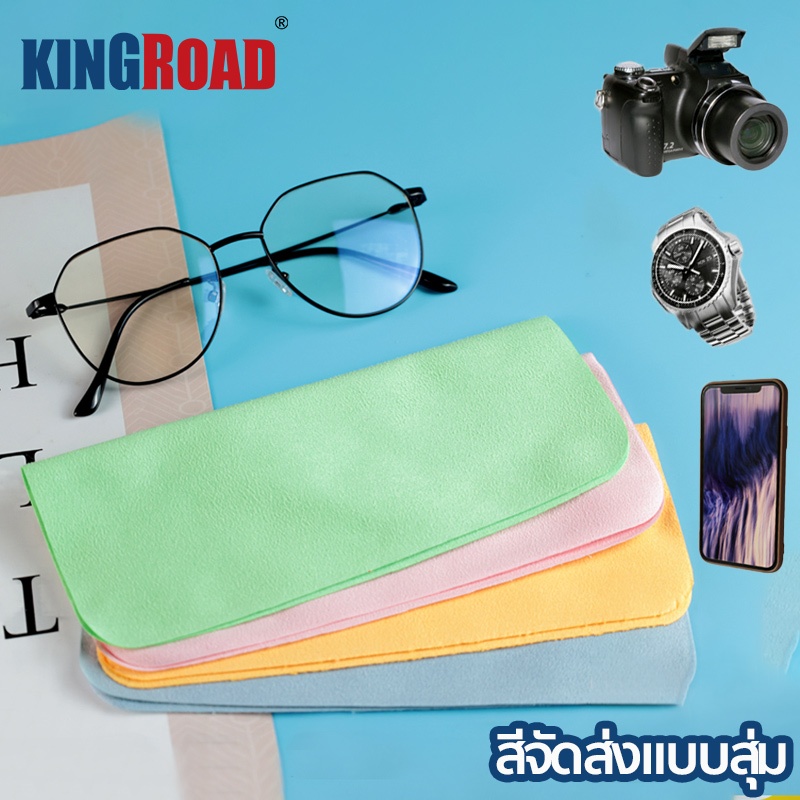 ผ้าเช็ดเลนส์ 15ชิ้น 14.5*17.5CM ผ้าเช็ดหน้าจอ สำหรับ แว่นตา ที่เช็ดจอ แว่นตาและแว่นกันแดด เช็ดเครื่องประดับ