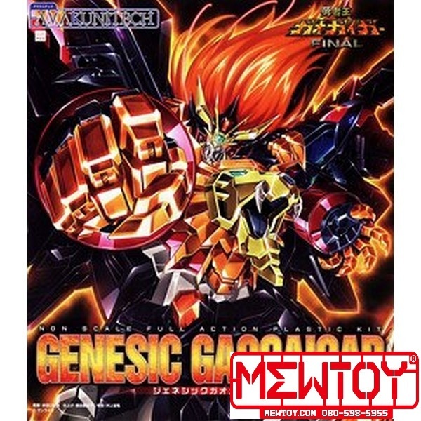 Kotobukiya AMAKUNITECH Genesic GaoGaiGar (Plastic Model)