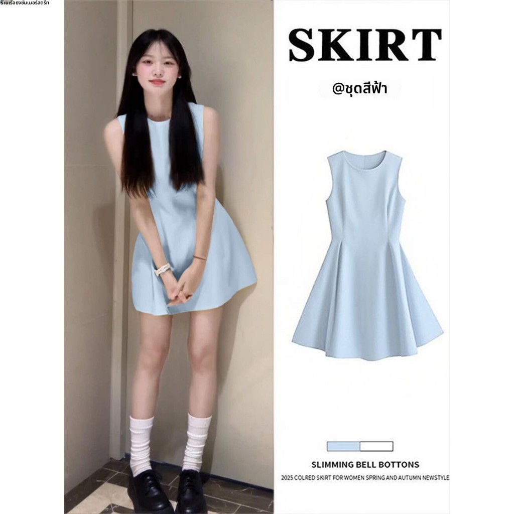 ชุดเดรสแขนกุดสีฟ้าสำหรับผู้หญิงฤดูร้อนปี 2025 สไตล์ใหม่ กระโปรงสวยมาก ซีรีส์เพียวๆ เอวสวย กระโปรงสั้นใส่ได้