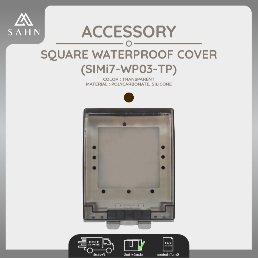 ฝากรอบกันน้ำแบบใส ดีไซน์สวยงาม และทันสมัย (SIMI7-WP03-TP)