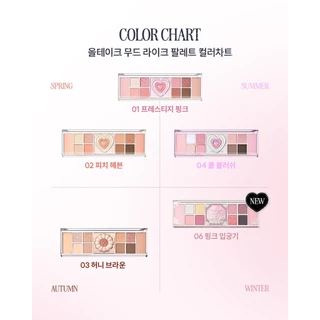 PERIPERA ALL TAKE MOOD LIKE PALETTE : เพอริเพอร่า อายแชโดว์พาเลท