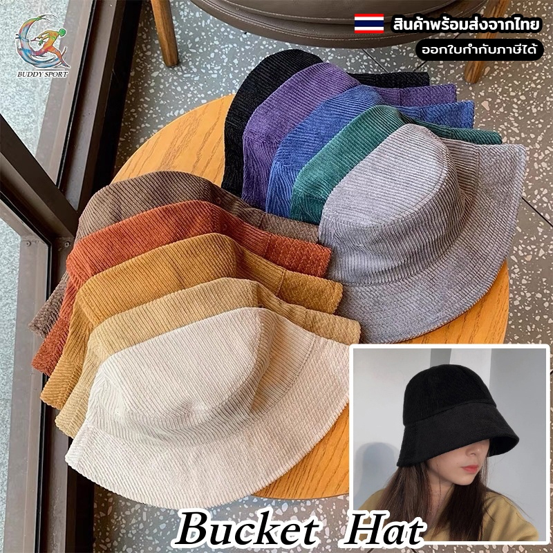 หมวก Bucket ผ้ากำมะหยี่ ดีไซน์สวย ใส่เท่ห์อย่างมีสไตล์ 05H6