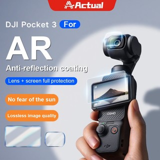 Actual Tempered Film Set for DJI Osmo Pocket 3 ฟิล์มกระจกกันรอย เลนส์-หน้าจอ