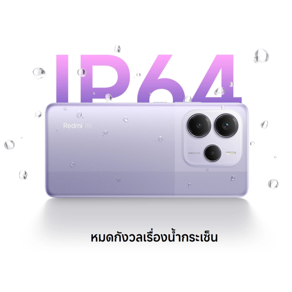 Redmi Note 14 5G (8/256GB)(12/512GB) กล้อง AI 108MP ระบบกันสั่น OIS|45W เทอร์โบชาร์จ แบต 5,110 mAh - รูปที่ 5