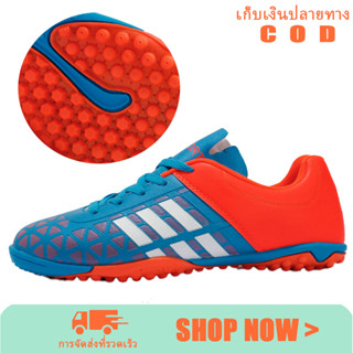 รองเท้าฟุตบอลสำหรับเกมรองเท้าฟุตบอลหนังสังเคราะห์นุ่มสบายสำห…
