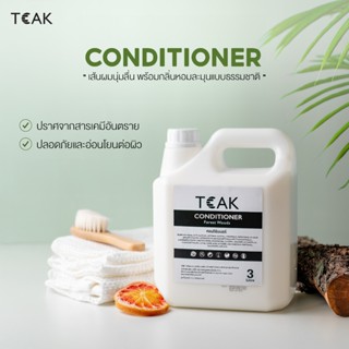 เปิดตัวสินค้าใหม่! TEAK Conditionerคอนดิชันเนอร์สำหรับโรงแรม…