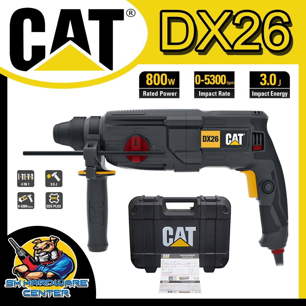 สว่านโรตารี่ 3ระบบ ไฟฟ้า ขนาด 26mm กำลัง 800วัตต์ ยี่ห้อ CAT รุ่น DX26 (รับประกัน 1ปี)