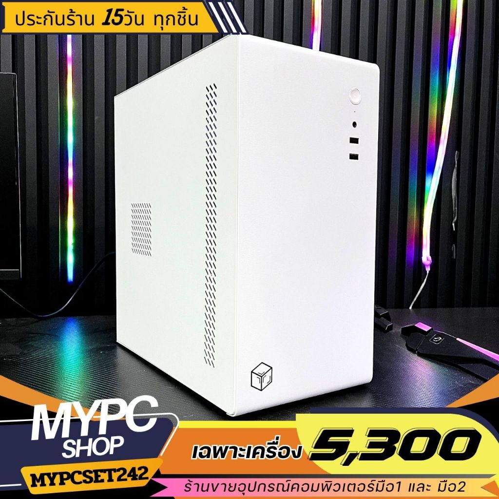 🔥พร้อมส่ง🔥 PC ชุดคอมประกอบเล่นเกมส์ // SET242 //  i5-6402P // RAM: 16GB // VGA : GT 720