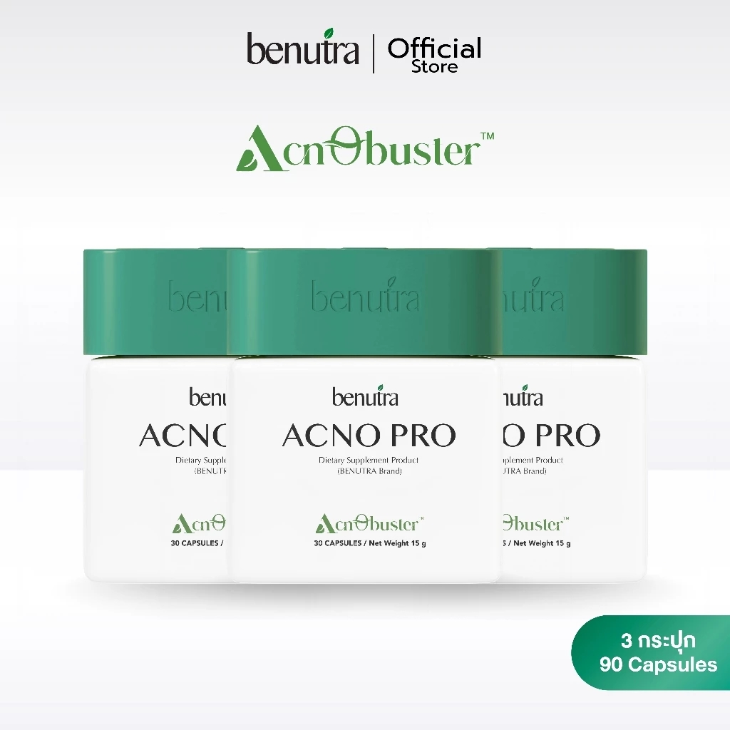 BENUTRA - วิตามินขจัดสิว Acno Pro อาหารเสริม ฝาเขียวเข้ม จบวงจรสิว ดูแลผิวจากภายใน AcnObuster [ 1 กล่อง 30 ซอฟเจล ]