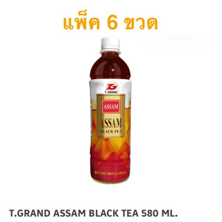 [แพ็ค 6 ขวด] T.Grand Assam Black Tea/Honey Green Tea/Assam L…