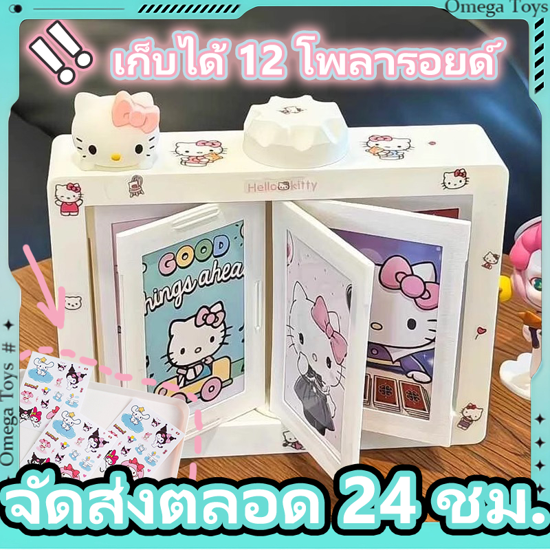 (บริการ DIY พิเศษ) กรอบรูปหมุนได้ ใส่รูปโพลารอยด์ | ดีไซน์สุดคิ้วท์ เก็บความทรงจำได้จุใจ