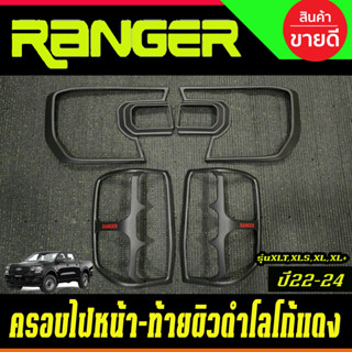 ครอบไฟหน้า + ครอบไฟท้าย รุ่น XLT XL ผิว ดำ+ โลโก้แดง Ford Ra…