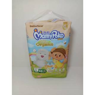 มามี่โพโค พรีเมี่ยม ออร์แกนิค แบบกางเกง Mamypoko Premium Org…