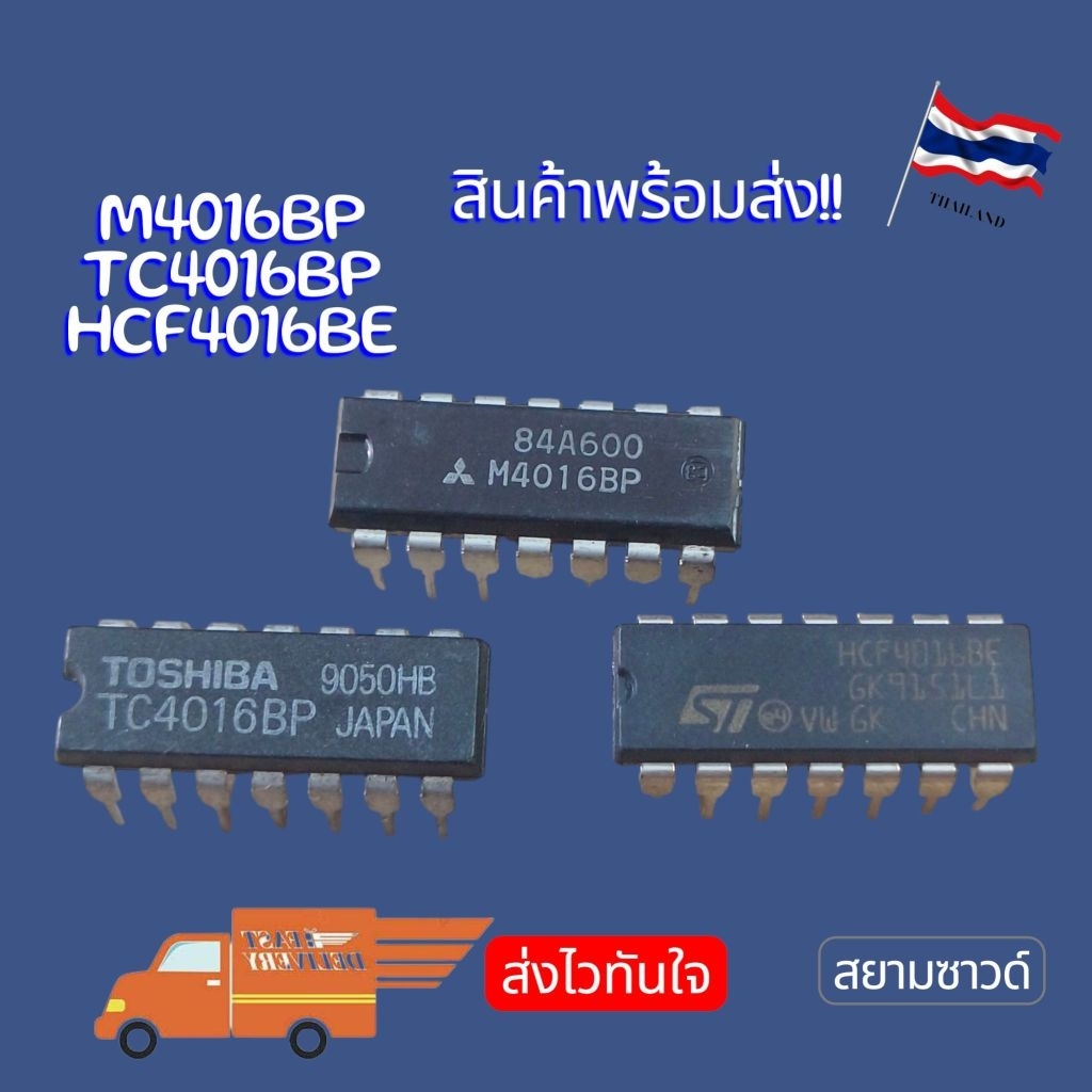 CD M4016BP TC4016BP HCF4016BE  DIP-14 M4016BP