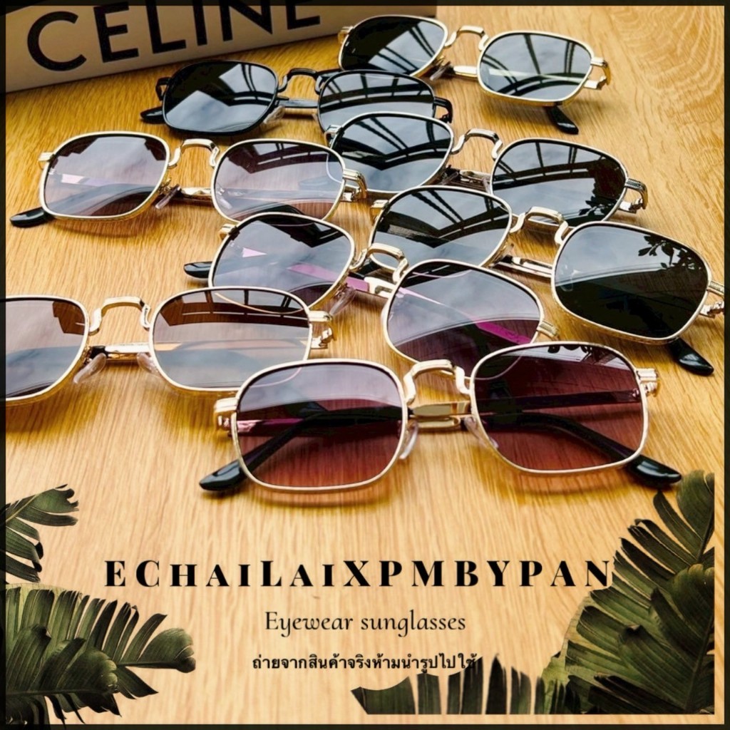 ส่งภายใน24ชมงานขายดี รุ่นDro875 แว่นตากันแดดดาราใส่เยอะ งานทรงหกเหลี่ยม ที่ขายดีที่สุด ป้องกันUV400