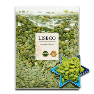 เมล็ดฟักทองแกะเปลือก 1 กก. อบ / ดิบ Pumpkin Seeds 1 kg. Grad…