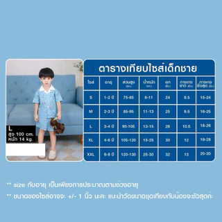 ชุดครอบครัว รุ่นBlue bow รหัส 240