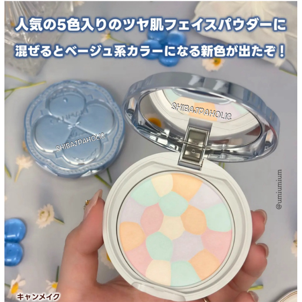 แป้ง CANMAKE MARSHMALLOW FINISH POWDER ABLOOM