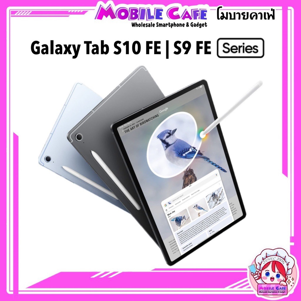 [Hot] Tablet Galaxy Tab S10 FE | FE+ Plus With S-Pen Exynos 1580 | Tab S9 FE | FE+ Exynos 1380 ศูนย์