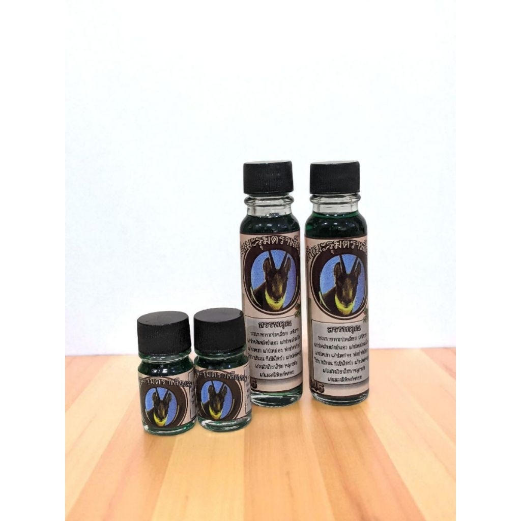น้ำมันมะรุม ตราเลียงผาเจริญยิ่งโอสถตราหมอชั้น