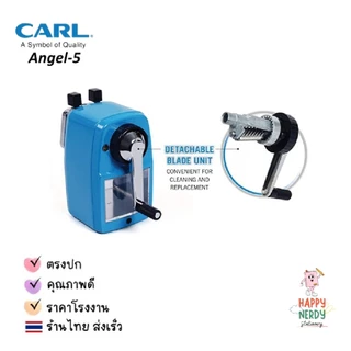Carl เครื่องเหลาดินสอ “CARL” No. Angle-5 made in japan