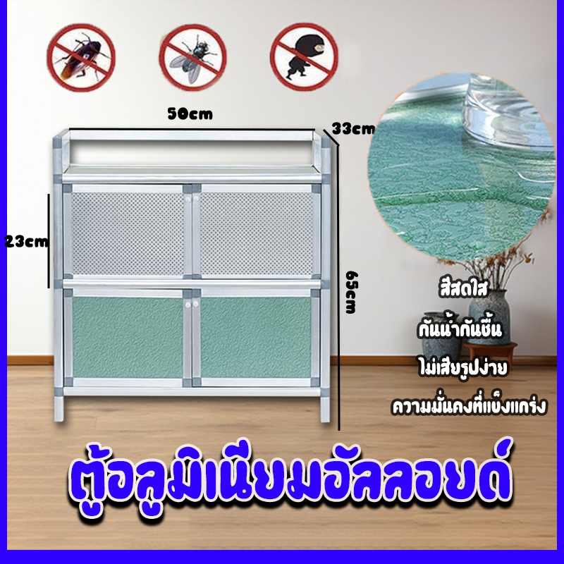 ตู้กับข้าวมินิ ตู้เสื้อผ้า ต้องมีการประกอบ ตู้ครัว อลูมิเนียมอัลลอยด์ ตู้อลูมิเนียมอัลลอยด์ ประหยัดพื้นที่ 2 ชั้น