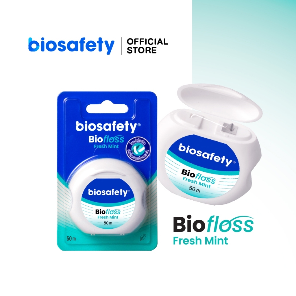 Biosafety bio floss fresh mint 50m. ไหมขัดฟัน ไบโอฟลอส กลิ่นเฟรชมินต์ ไหมเส้นไยเดี่ยว อ่อนโยนต่อเหงือกและฟัน