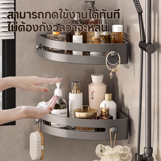 ชั้นวางของ ชั้นวางของในห้องน้ำ ชั้นวางอเนกประสงค์ วัสดุ ABS คุณภาพสูง ดีไซน์สวย ความจุเยอะ การติดตั้งแบบไม่ต้