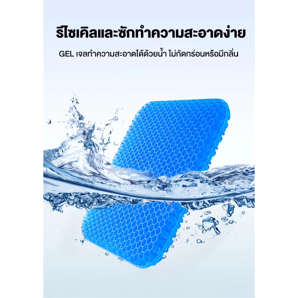 หมอนนั่งเจลแชร์พับหนา 2 เท่า รูปไข่ ลดอาการปวด ระบายอากาศ นุ่มสบายสำนักงานที่นั่งในรถ - รูปที่ 7